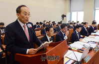 [포토] 업무보고 하는 추경호 부총리