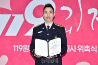 [포토] 인천소방본부, 이은결 '119원의 기적' 홍보대사로 위촉