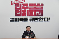 [포토] 기자 간담회 갖는 이재명 민주당 대표