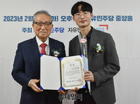 [포토] '제2회 이승만·박정희 청년논술문, 동화현상공모전' 우수상 수상자