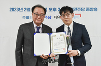 [포토] '제2회 이승만·박정희 청년논술문, 동화현상공모전' 장려상 수상자