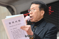 [포토] 200차 화요집회 맞은 한변...민주당사서 북한인권법 시행 촉구