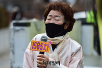 [포토] 삼일절 수요시위 참석한 이용수 할머니