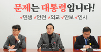 [포토] 발언하는 박홍근 더불어민주당 원내대표