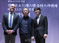 [포토] 독일 관현악의 역사 '드레스덴 슈타츠카펠레' 내한