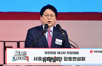 [포토] 정견 발표하는 민영삼 국민의힘 최고위원 후보