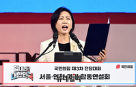 [포토] 선사하는 허은아 국민의힘 최고위원 후보