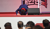 [포토] 큰절하는 황교안 국민의힘 당대표 후보
