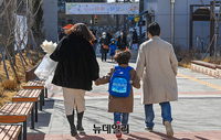 [포토] 첫 등굣길...'엄마 손 꼭 잡고'