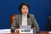 [포토] 발언하는 고민정 더불어민주당 최고위원