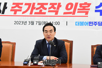 [포토] 발언하는 박홍근 더불어민주당 원내대표