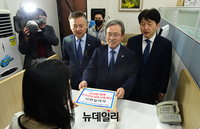 [포토] 서면 질의서 제출하는 송기헌 진상조사 TF 단장