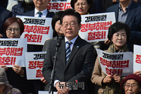 [포토] 시국선언서 발언하는 이재명 민주당 대표