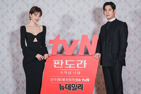 [포토] 장희진-박기웅 '아름다운 미소'