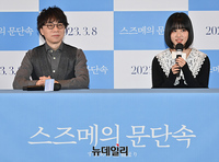 [포토] 인사하는 하라 나노카