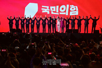 [포토] 국민의힘 제3차 전당대회