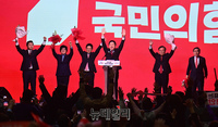 [포토] 만세삼창 하는 국민의힘 신임 지도부