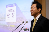 [포토] 한강르네상스 2.0 프로젝트 소개하는 오세훈 서울시장
