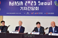 [포토] 10월에 열리는 '애드아시아 2023 서울'