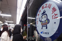 [포토] 대중교통 마스크 의무 해제 내일 결론