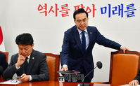 [포토] 입장하는 박홍근 더불어민주당 원내대표