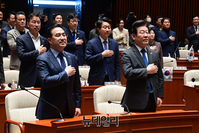 [포토] 국민의례 하는 민주당 의원들
