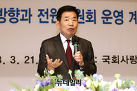 [포토] 인사말 하는 김진표 국회의장