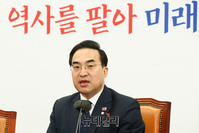 [포토] 발언하는 박홍근 더불어민주당 원내대표