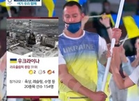 "'올림픽 조롱 중계'로 나라 망신"… 당시 책임자, 'MBC 감사'로 컴백