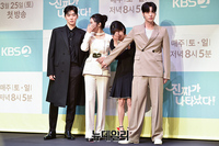 [포토] 정의제·차주영·백진희·안재현 '내 여자는 내가 지킨다'