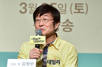 [포토] 김창완 '이번엔 착한 역할'