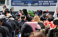 [포토] 서울시청에 모인 전장연