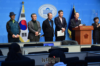 [포토] 특권폐지 국민운동본부 "국회의원 특권을 폐지해야"