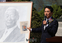 [포토] 컬러로 복원된 건국대통령 이승만 사진