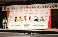 [포토] 장사천재 백사장, 백종원 '도발에 넘어가 출연 결심'