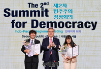 [포토] 제2차 민주주의 정상회의, 청년 미술공모전 시상식 