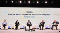 [포토] '반부패를 위한 국제협력' 기조연설