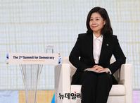 [포토] 기조연설하는 이노공 법무부 차관