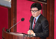 [포토] 하영제 의원 체포동의요청 하는 한동훈 법무부 장관