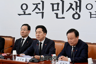 [포토] 최고위서 발언하는 김기현 국민의힘 대표