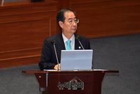 [포토] 국회 출석한 한덕수 국무총리