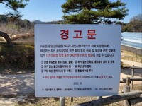 [단독]'광주 중앙공원' 시행사, '뻥튀기' 사업 계획으로 투자 유치