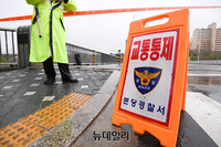 [포토] 무너진 분당 '정자교' 양방향 전면통제중