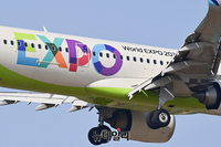 [포토] 부산 실사 마친 BIE, 인천국제공항 도착