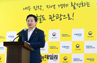 [포토] 관광열차 여행객 환송행사서 인사말 하는 원희룡 장관