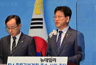 [포토] 탄소중립계획 재수립 촉구하는 김정호 민주당 의원