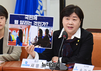 [포토] 발언하는 서영교 더불어민주당 최고위원