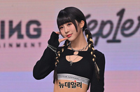 [포토] 케플러 히카루 '깜찍한 볼하트'