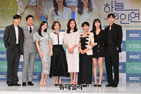 [포토] MBC일일드라마 '하늘의 인연'...17일 첫 방송