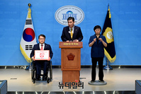 [포토] '약탈적 포털 기업의 만행과 포털이용자 피해' 기자회견